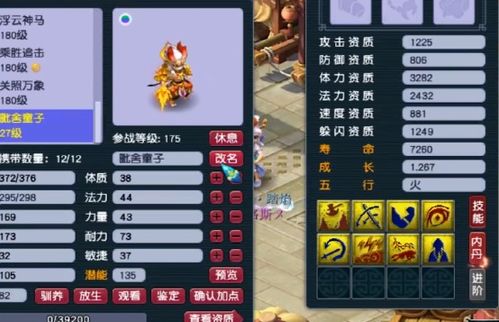 威威惊雷打一生肖和威打一生肖分别指什么生肖？
