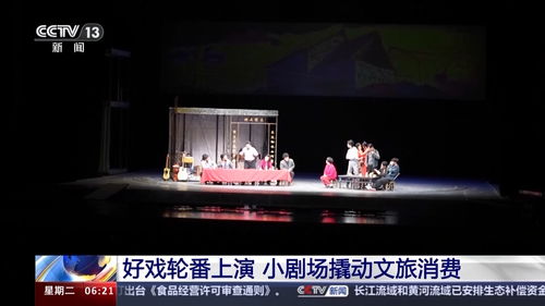 2.1 噪音小剧场 —— “哎呀，我忘带筷子了！”