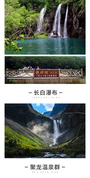 第二天的核心行程：这片花海到底值不值得堪？