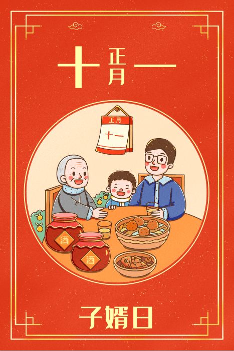 11月2日和11月11日出生的人算命结果如何？
