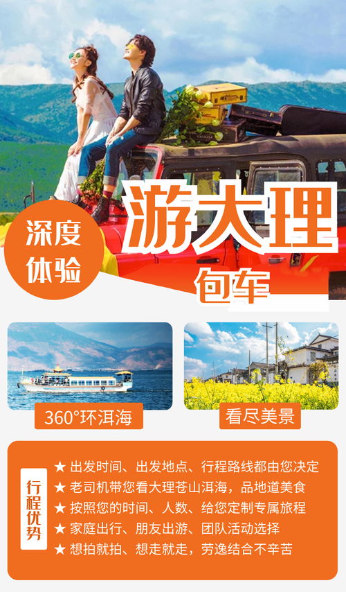 烟台本地宝， 带你探索烟台之美