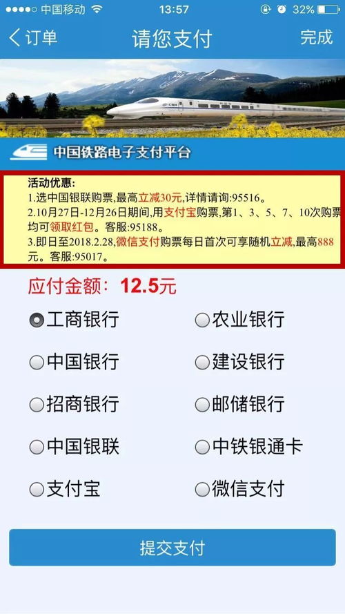2026年天气预言：五一肯定下雨！
