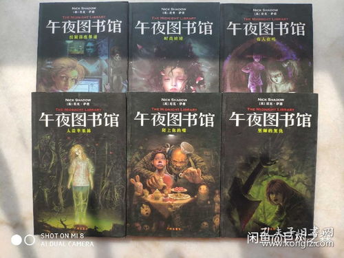 五行缺火的惨状