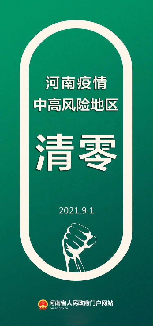 景区闭门 博主哭诉