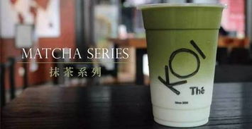 关于KOI Thé那些不得不吐槽的真相