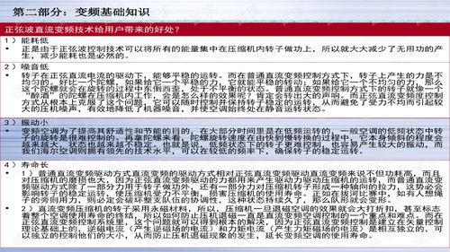 (2) 土地神拜祭流程(极简版)