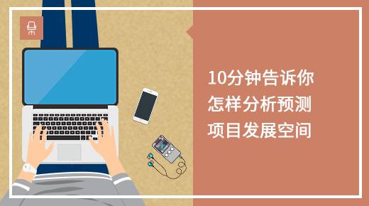 第三章：神秘的计划书与八字命理