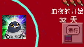 第二章：关卡较深度解析——从入门到放弃