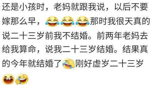 2026年单身者如何通过八字姻缘算命分析自己的姻缘运势？