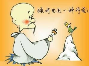 如何有效安慰情绪低落的狮子座？
