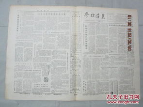 题外话：关于那一抹“丙寅”的烟火气