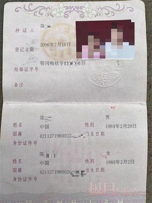 2026年结婚登记和领证的最佳日期和时间是什么？