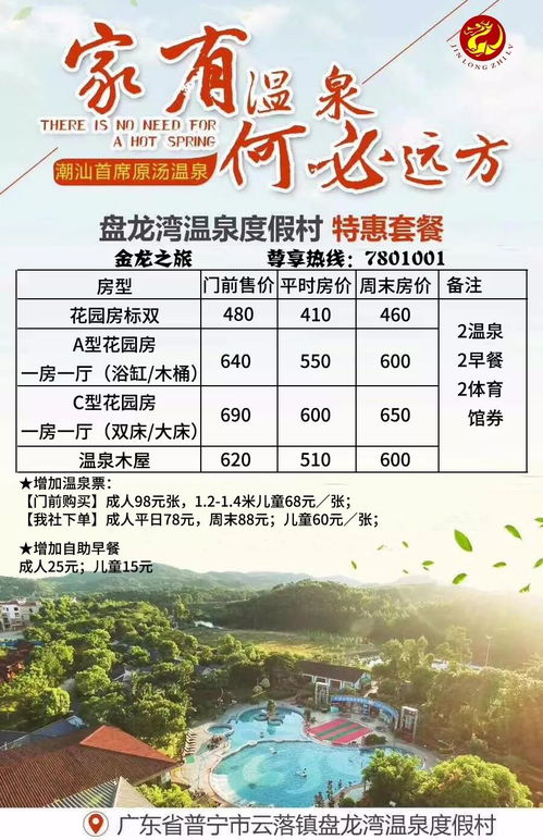 优待政策：一场猜谜游戏