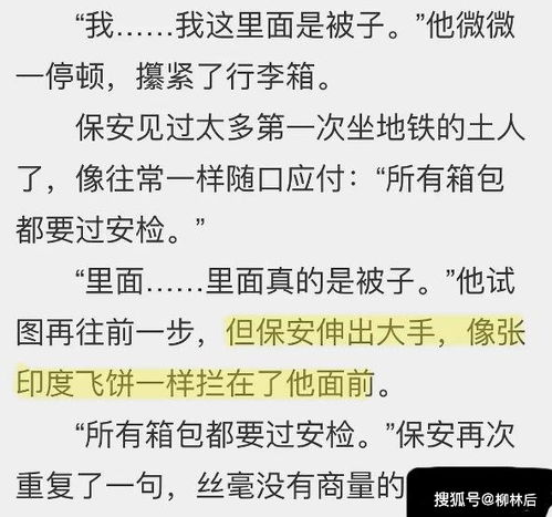 八字看文笔才华豆瓣，如何通过生辰判断顶级文笔？