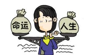 女命七杀支逢三刑，婚姻感情真的必定不顺吗？原因是什么？