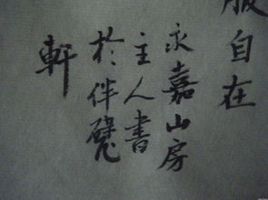 梦见用毛笔写字预示着什么含义？