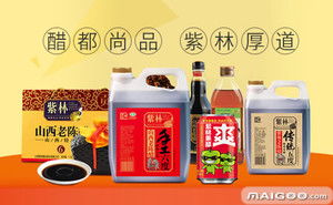 怎样为调味品公司取一个独特又吸引人的名字？