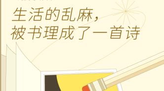 风水布局？那是富人才能玩的把戏！（懂？）