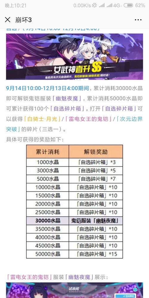 啊，丹阳水晶山！那票价究竟是更多更少个？让我当前这个老头子带你溜达溜达！