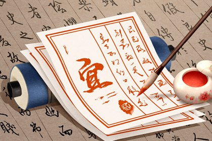 时辰吉凶大乱炖！信不信由你！