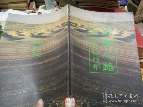 文物与现代化交错的瞬间