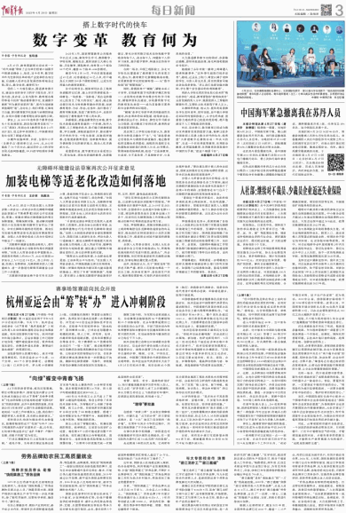 三、 健康与养生：身体里的小宇宙