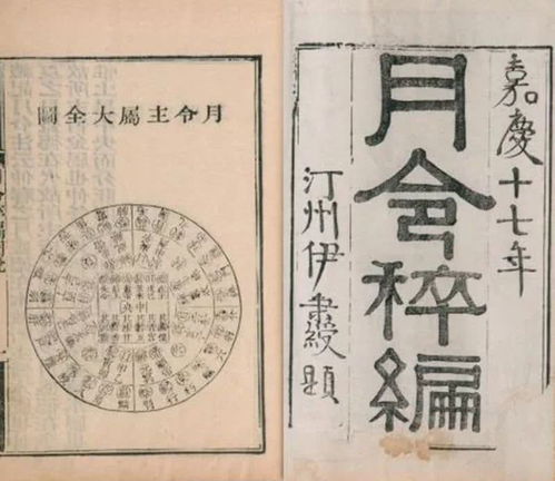 八字月令不透时如何确定取格方法？