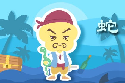 属蛇人2026年爱情运势如何？2026年属蛇的恋爱运势怎样？
