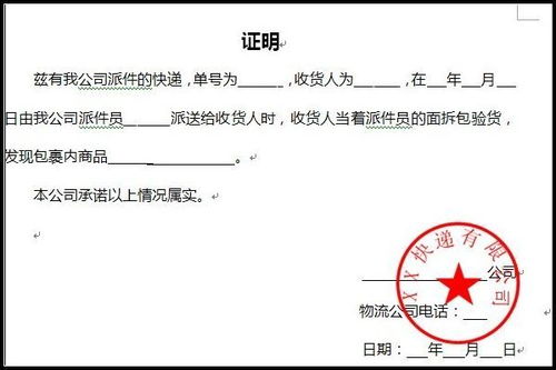 收集凭据的过程简直是地狱