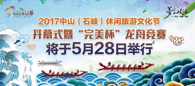 三、 风水布局：让家里的气场跟随节日节拍