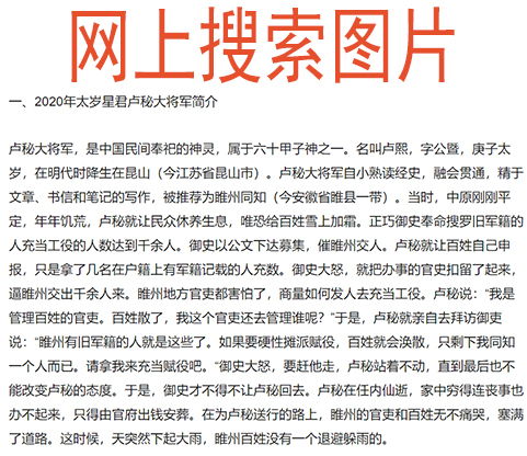 我跟你说个真实的故事…