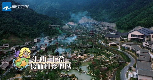 庐山：神仙打架的地方