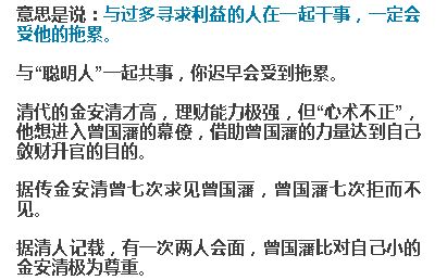 为什么堪风水的人没有好下场,为什么堪风水的人没有好下场