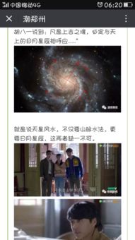 妇产医院选址如何运用天星风水进行优化布局？