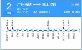 关于船票和座位