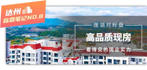 对咯对咯,说到价格,前台登记的时候倒提了一嘴