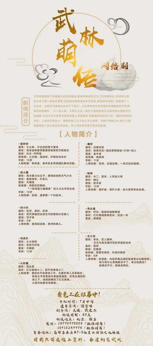 三、  喜炎热爱情结婚：奇门遁甲的指引之光