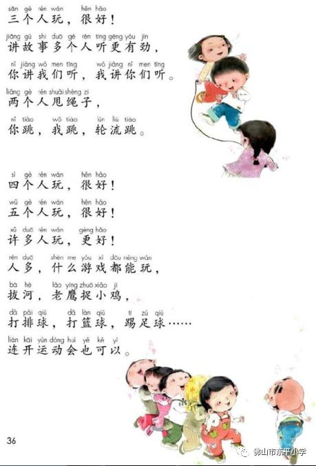 鼠小弟：偷偷摸摸的机灵鬼