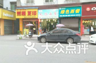 2．寻找出口：北侧通道还是东侧楼梯？