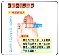 天生对命究竟具体指的是什么命运或性格特点？