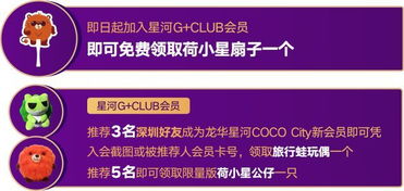 周末去哪玩与动物知识