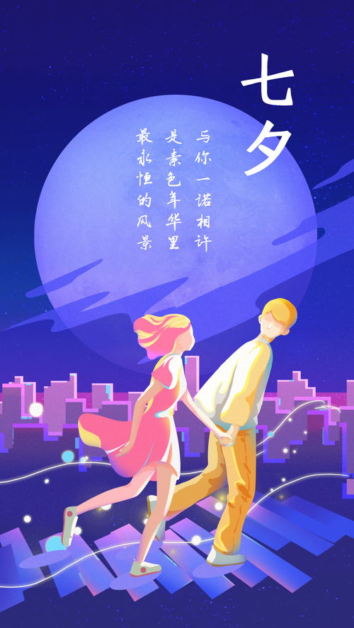 2026年七夕到底是哪天？