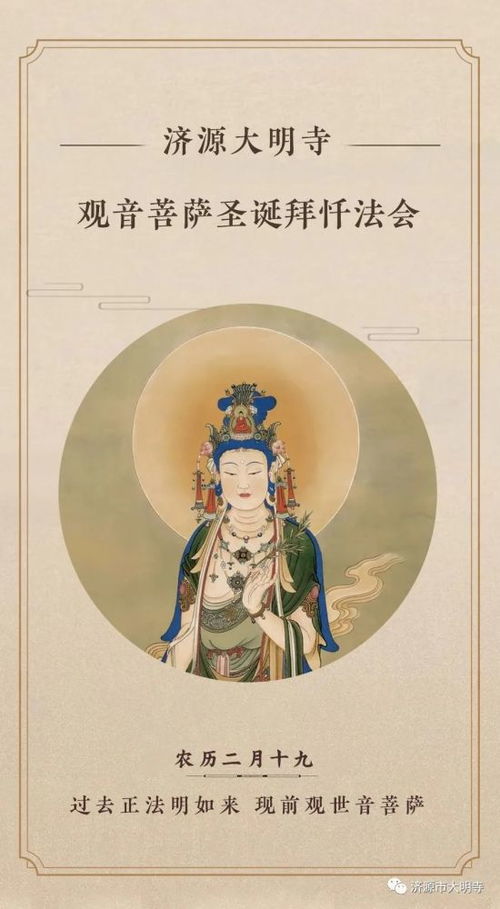 水命（潮汐爱好者）