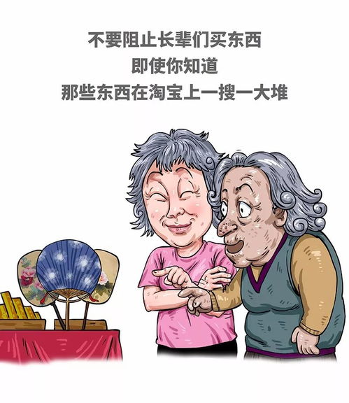 选地方？选个鬼！