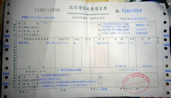 开发票的999个坑爹套路