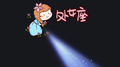 处女女：完美主义崩塌