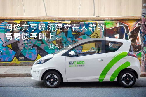 有人就爱抬杠：传统租车不好吗？