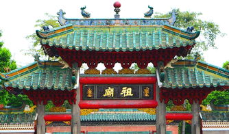 Day2：佛山祖庙之寻找叶问的假牙