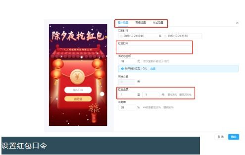 如何准确改写测算运势的正确答案为长尾？