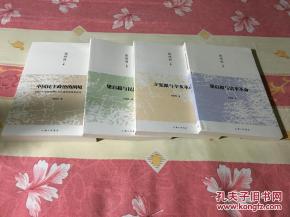 中国有没有曾模仿西方近代民主制度政治领域制度，如辛亥革命时期的议会制度？
